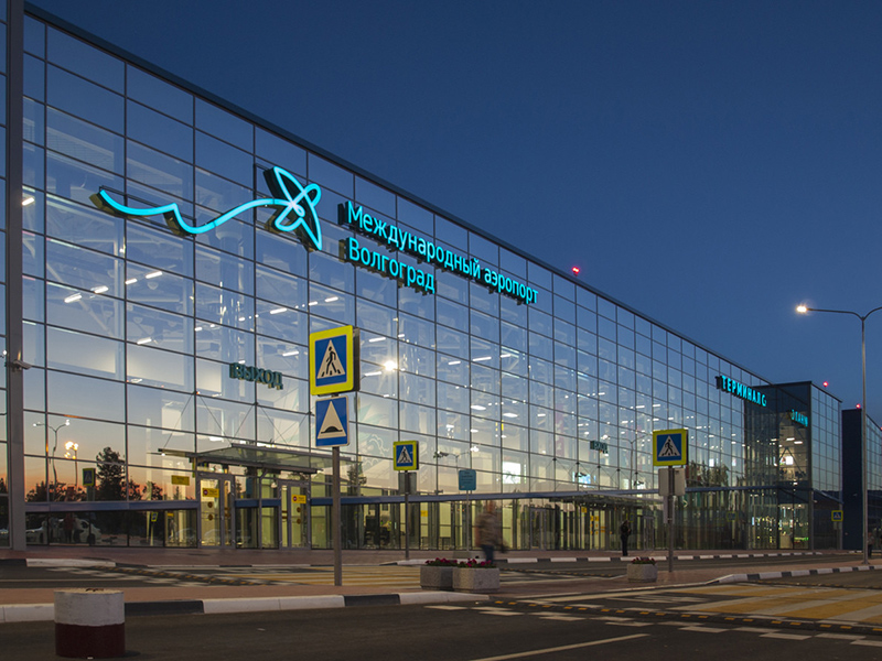 В Волгоградский аэропорт поступило сообщение о минировании